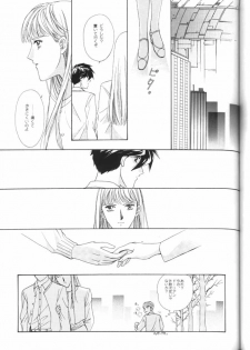 [Ronno and Kalus (Takada Bambi)] How Fair This Place (Gundam Wing) - page 30