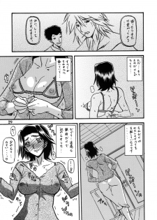 (C76) [Sankaku Apron (Sanbun Kyoden, Umu Rahi)] Akebi no Mi - Miwako Katei - page 29