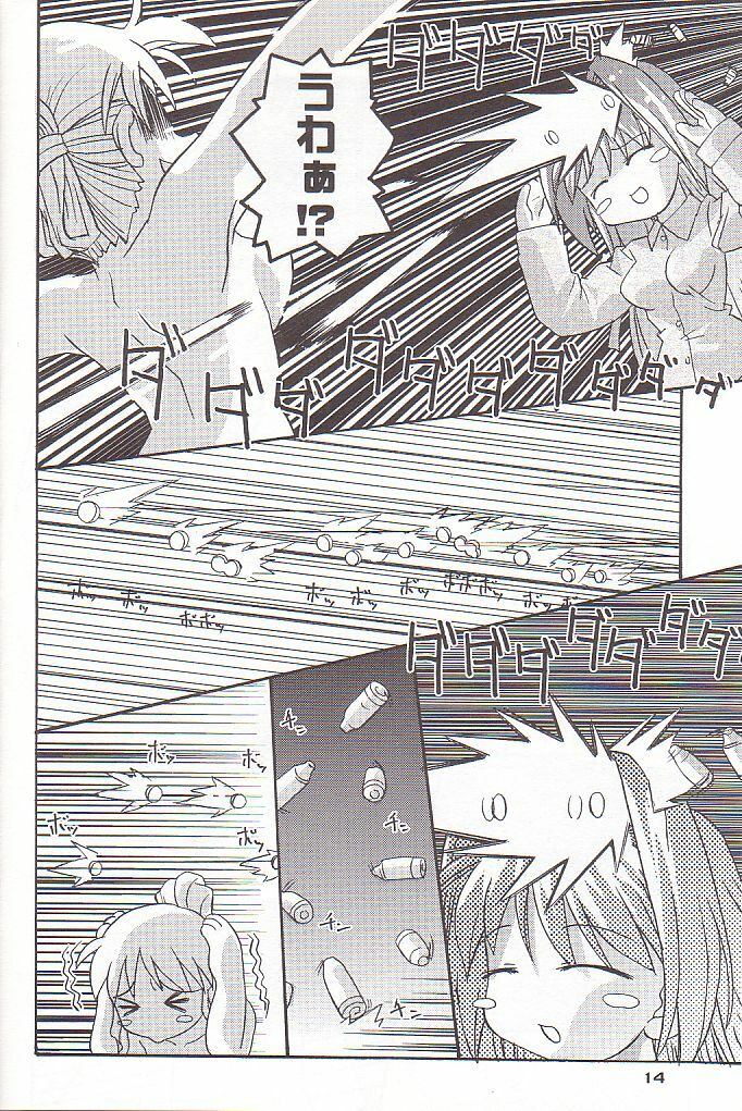 [AKANENONE (Imusanjo)] Minase-ke no Himitsu (Kanon) [2001-08-25] page 14 full