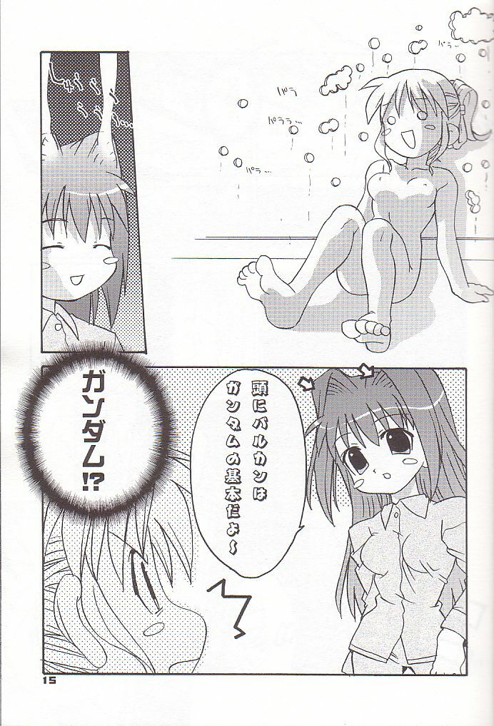 [AKANENONE (Imusanjo)] Minase-ke no Himitsu (Kanon) [2001-08-25] page 15 full