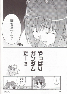 [AKANENONE (Imusanjo)] Minase-ke no Himitsu (Kanon) [2001-08-25] - page 18