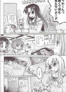 [AKANENONE (Imusanjo)] Minase-ke no Himitsu (Kanon) [2001-08-25] - page 22