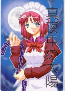 [necopanz] Mayonaka no Taiyou (Tsukihime)