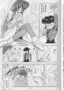 [Studio BIG-X (Arino Hiroshi)] Mousou Theater 8 (Nadesico, Saber Marionette J) - page 11