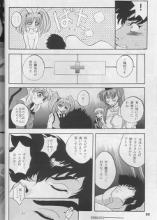 [Studio BIG-X (Arino Hiroshi)] Mousou Theater 8 (Nadesico, Saber Marionette J) - page 22