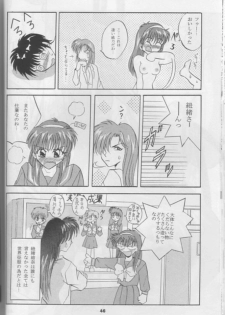 [Studio BIG-X (Arino Hiroshi)] Mousou Theater 8 (Nadesico, Saber Marionette J) - page 46