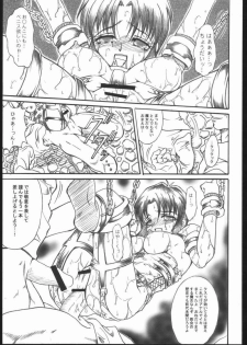 (C65) [Terra Drive (Teira)] Soukyuu (Tsukihime) - page 22