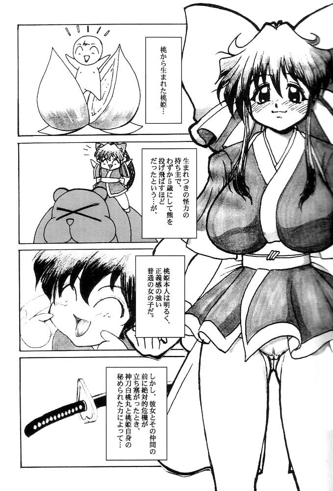 (C61) [Inu-TV (Izumi)] Momo XXX page 4 full