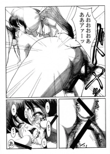 (C61) [Inu-TV (Izumi)] Momo XXX - page 8