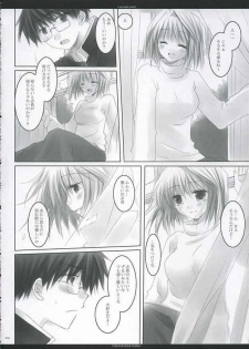 [CHRONOLOG, R-Works] A moonlit garden (Tsukihime,Fate/Stay Night) - page 15