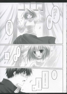 [CHRONOLOG, R-Works] A moonlit garden (Tsukihime,Fate/Stay Night) - page 16
