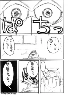 (CR29) [InuTV (Izumi)] Mo^2 - page 11