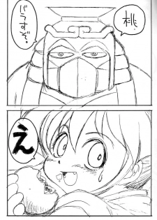 (CR29) [InuTV (Izumi)] Mo^2 - page 4