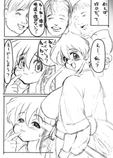 (CR29) [InuTV (Izumi)] Mo^2 - page 6