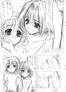 [ZiP] Kashisuso ~ da (With You) - page 8