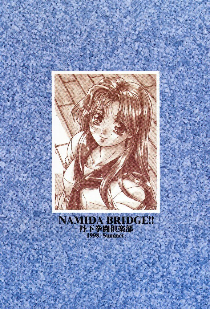 (C54) [Tange Kentou Club (Various)] NAMIDA BRIDGE!! page 42 full