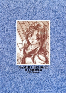 (C54) [Tange Kentou Club (Various)] NAMIDA BRIDGE!! - page 42