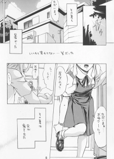 (C54) [Tange Kentou Club (Various)] NAMIDA BRIDGE!! - page 4