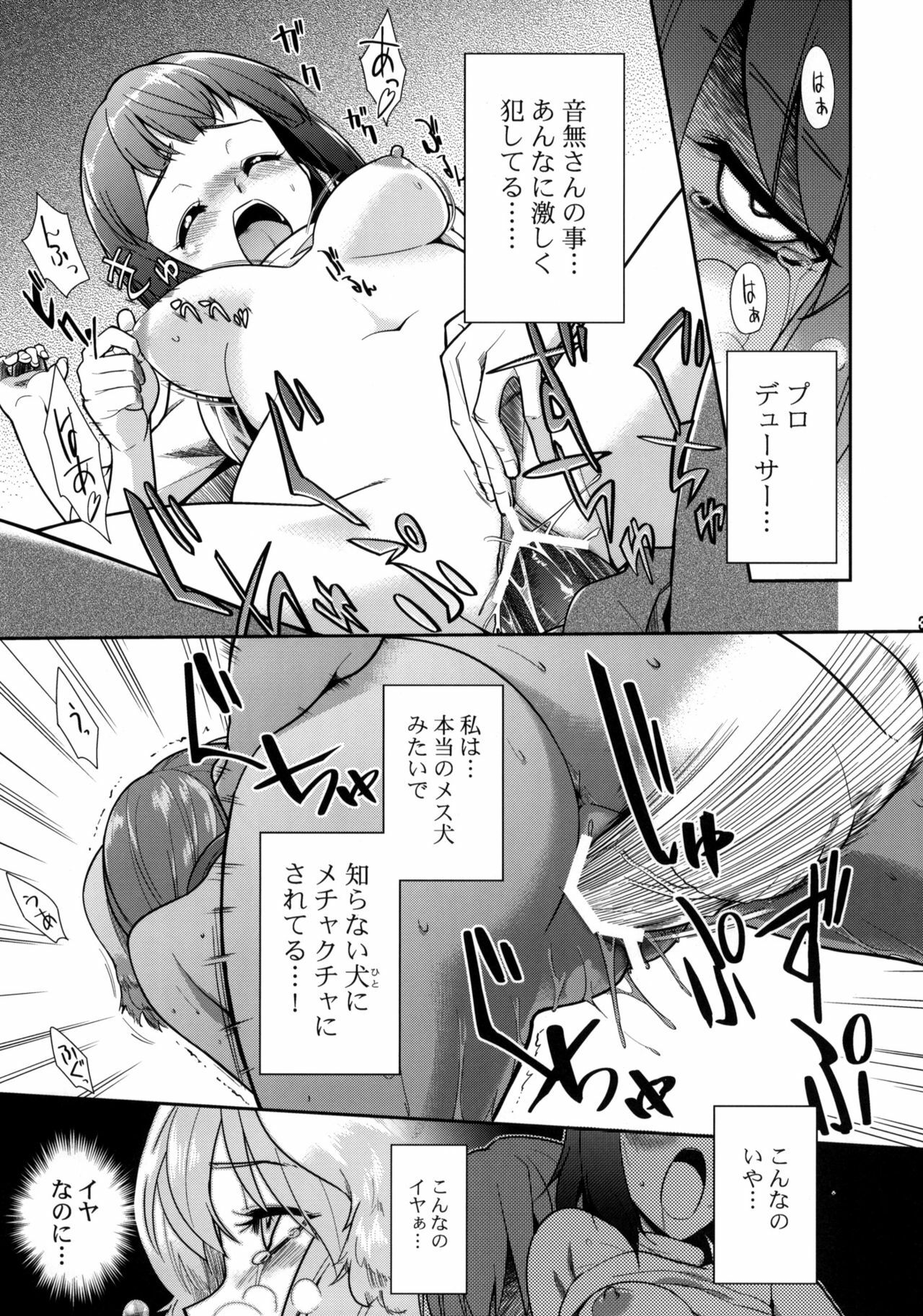 (C76) [KONTON-Lady-Studio (T, DIT)] ～Otonashi Mousou Gekijou～Super KOTORI Time - Zoku Yukiho hen (THE iDOLM@STER) page 30 full