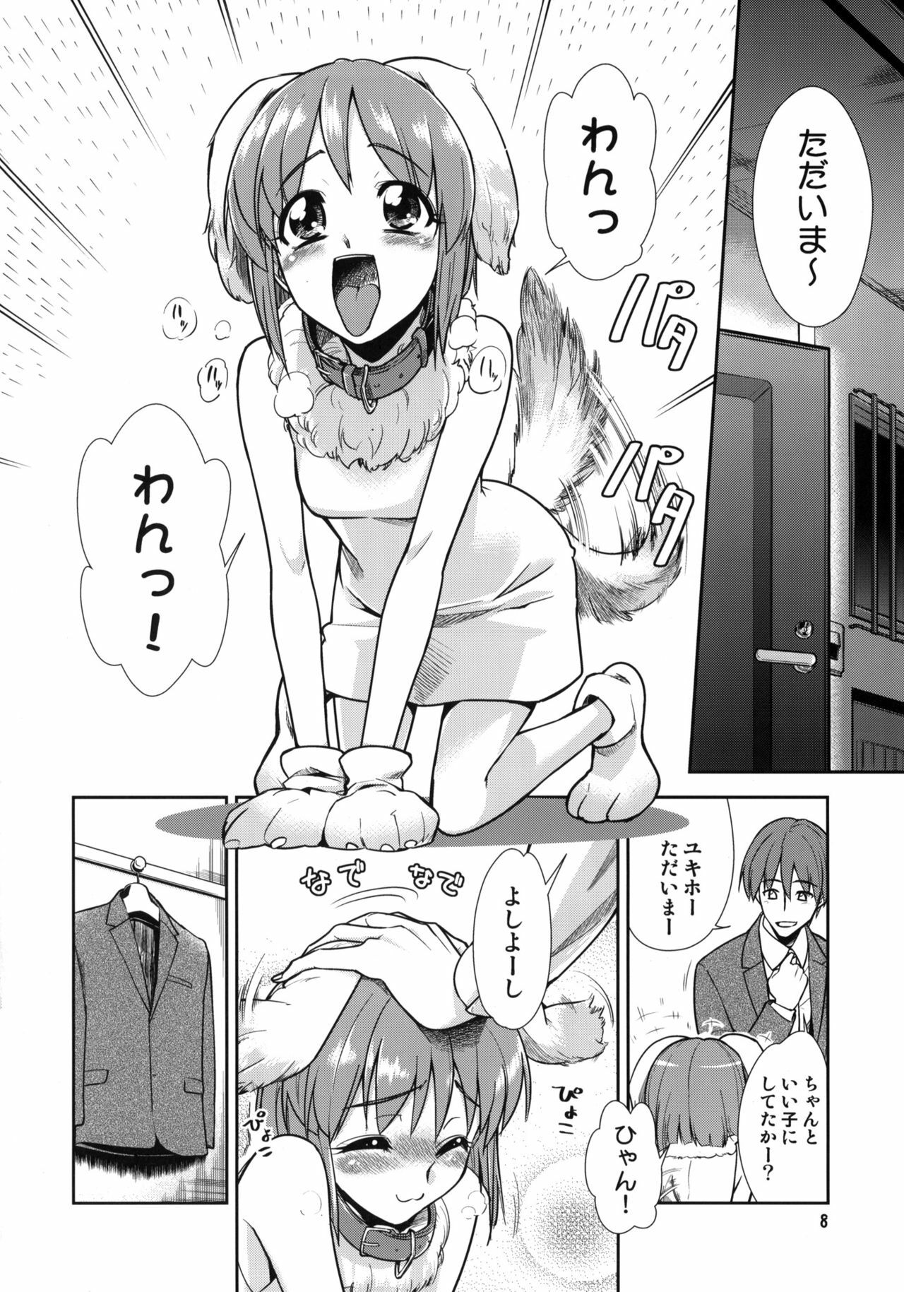 (C76) [KONTON-Lady-Studio (T, DIT)] ～Otonashi Mousou Gekijou～Super KOTORI Time - Zoku Yukiho hen (THE iDOLM@STER) page 7 full