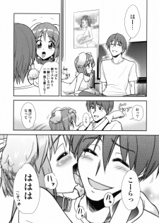 (C76) [KONTON-Lady-Studio (T, DIT)] ～Otonashi Mousou Gekijou～Super KOTORI Time - Zoku Yukiho hen (THE iDOLM@STER) - page 8