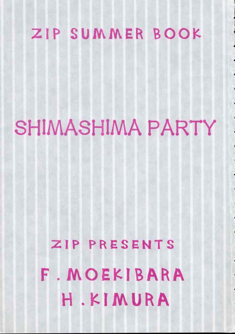 (C56) [ZiP (Moekibara Fumitake, Kimura Hirotaka)] SHIMASHIMA PARTY (Comic Party) page 2 full