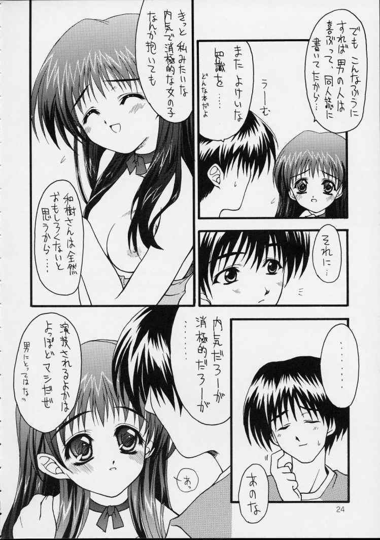 (C56) [ZiP (Moekibara Fumitake, Kimura Hirotaka)] SHIMASHIMA PARTY (Comic Party) page 24 full