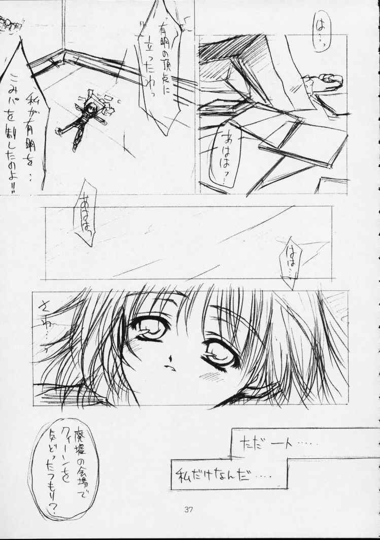 (C56) [ZiP (Moekibara Fumitake, Kimura Hirotaka)] SHIMASHIMA PARTY (Comic Party) page 37 full