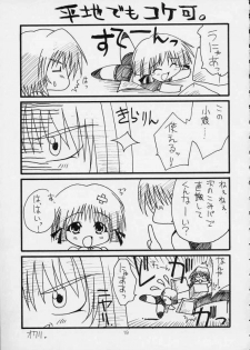 (C56) [ZiP (Moekibara Fumitake, Kimura Hirotaka)] SHIMASHIMA PARTY (Comic Party) - page 19