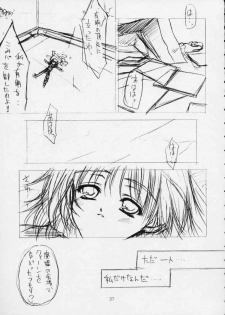 (C56) [ZiP (Moekibara Fumitake, Kimura Hirotaka)] SHIMASHIMA PARTY (Comic Party) - page 37