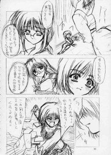 (C56) [ZiP (Moekibara Fumitake, Kimura Hirotaka)] SHIMASHIMA PARTY (Comic Party) - page 38