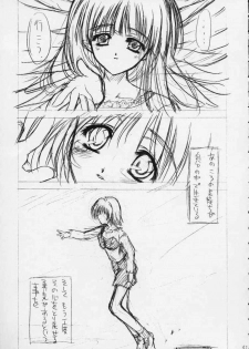 (C56) [ZiP (Moekibara Fumitake, Kimura Hirotaka)] SHIMASHIMA PARTY (Comic Party) - page 41