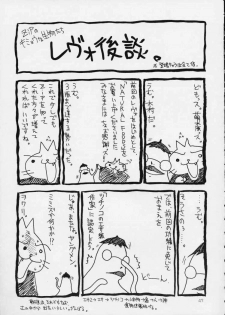 (C56) [ZiP (Moekibara Fumitake, Kimura Hirotaka)] SHIMASHIMA PARTY (Comic Party) - page 47