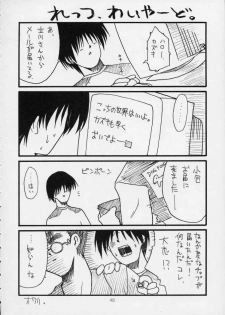 (C56) [ZiP (Moekibara Fumitake, Kimura Hirotaka)] SHIMASHIMA PARTY (Comic Party) - page 48