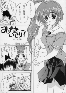(C56) [ZiP (Moekibara Fumitake, Kimura Hirotaka)] SHIMASHIMA PARTY (Comic Party) - page 7