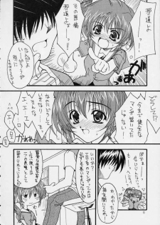 (C56) [ZiP (Moekibara Fumitake, Kimura Hirotaka)] SHIMASHIMA PARTY (Comic Party) - page 8