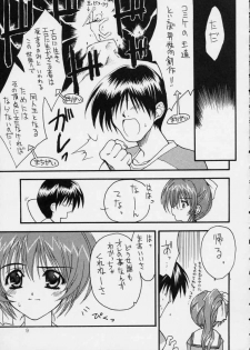 (C56) [ZiP (Moekibara Fumitake, Kimura Hirotaka)] SHIMASHIMA PARTY (Comic Party) - page 9