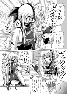 [Kurodamaya (Akadama)] Kurenai no Sho ~Fate Hen~ (Mahou Shoujo Lyrical Nanoha) - page 12