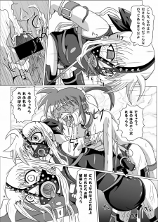 [Kurodamaya (Akadama)] Kurenai no Sho ~Fate Hen~ (Mahou Shoujo Lyrical Nanoha) - page 15