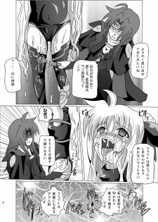 [Kurodamaya (Akadama)] Kurenai no Sho ~Fate Hen~ (Mahou Shoujo Lyrical Nanoha) - page 9