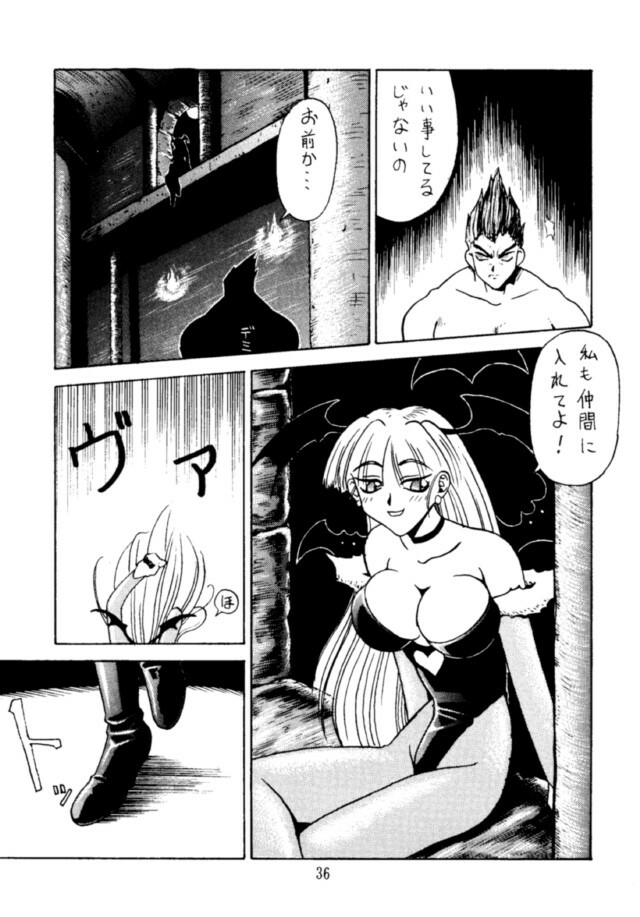 (C49) [BREEZE, Kocher, MANGANA (Various)] Kocher 6 ~Musumetachi~ Dengana 3 (Various) page 35 full