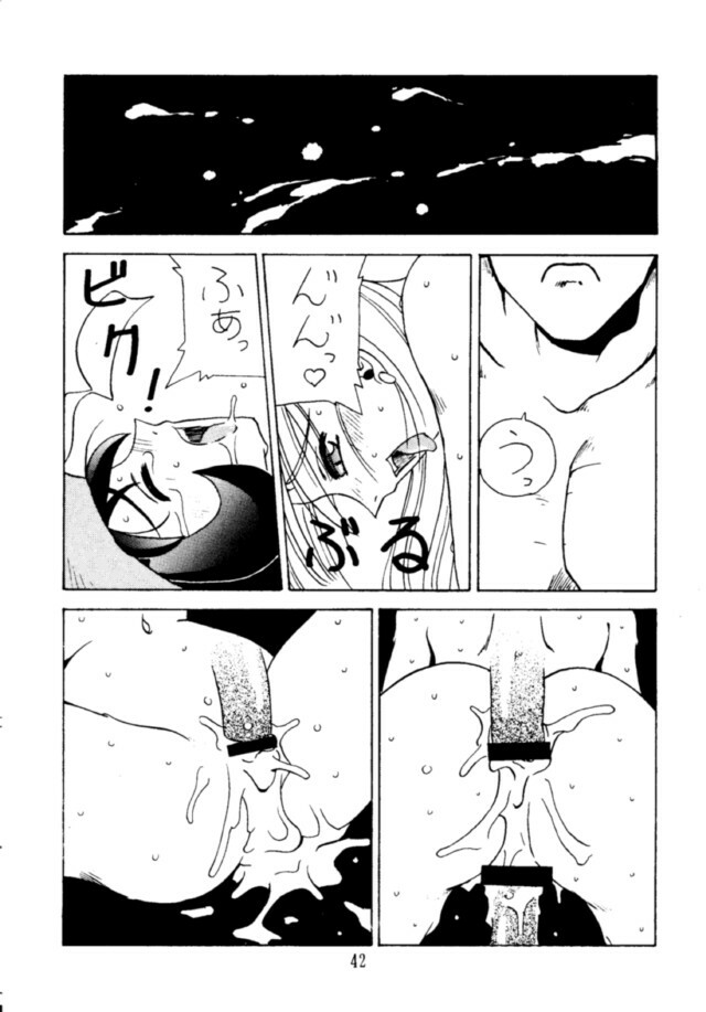 (C49) [BREEZE, Kocher, MANGANA (Various)] Kocher 6 ~Musumetachi~ Dengana 3 (Various) page 41 full