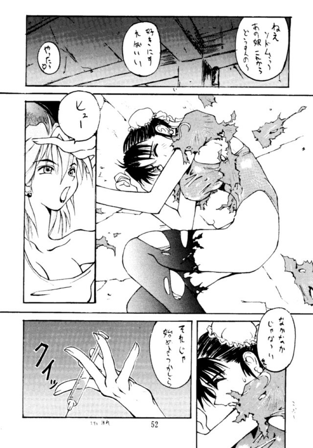 (C49) [BREEZE, Kocher, MANGANA (Various)] Kocher 6 ~Musumetachi~ Dengana 3 (Various) page 51 full