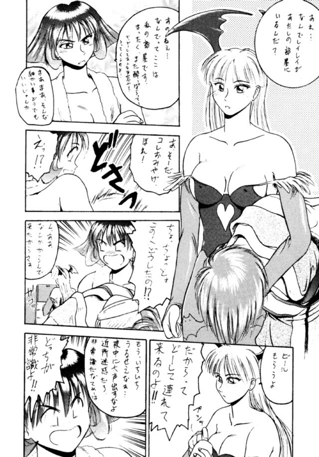 (C49) [BREEZE, Kocher, MANGANA (Various)] Kocher 6 ~Musumetachi~ Dengana 3 (Various) page 71 full