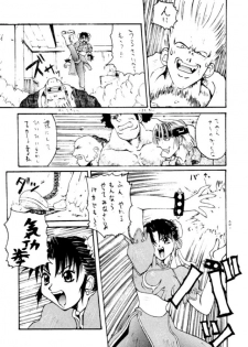 (C49) [BREEZE, Kocher, MANGANA (Various)] Kocher 6 ~Musumetachi~ Dengana 3 (Various) - page 48