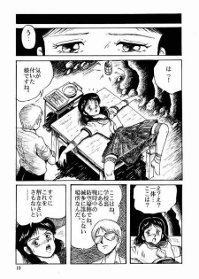 Kiyomi Fujita - Dissection - page 5