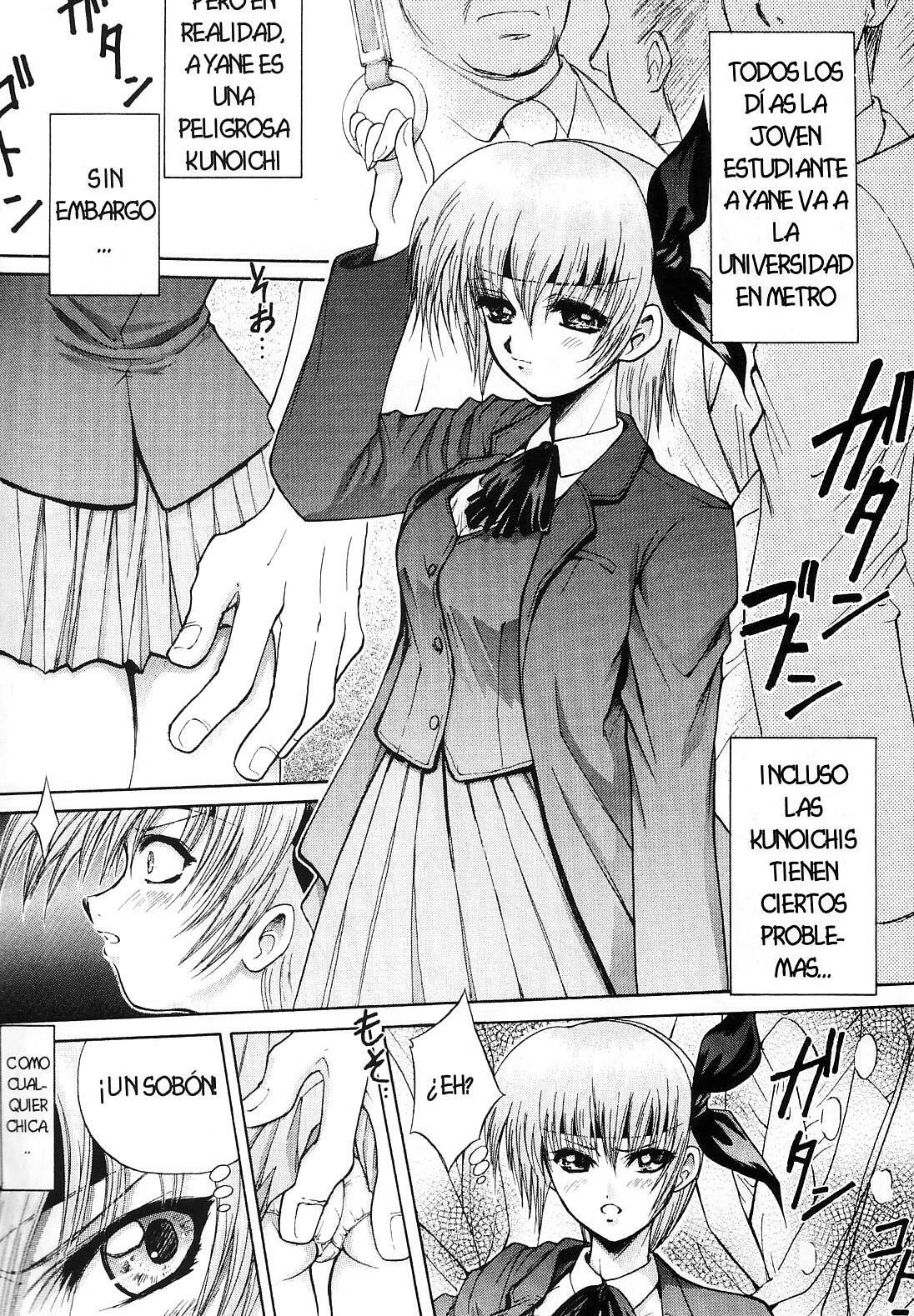 [Ozaku Club (Mita Ryuusuke)] Hysteric Glamour (Dead or Alive) [Spanish] page 13 full