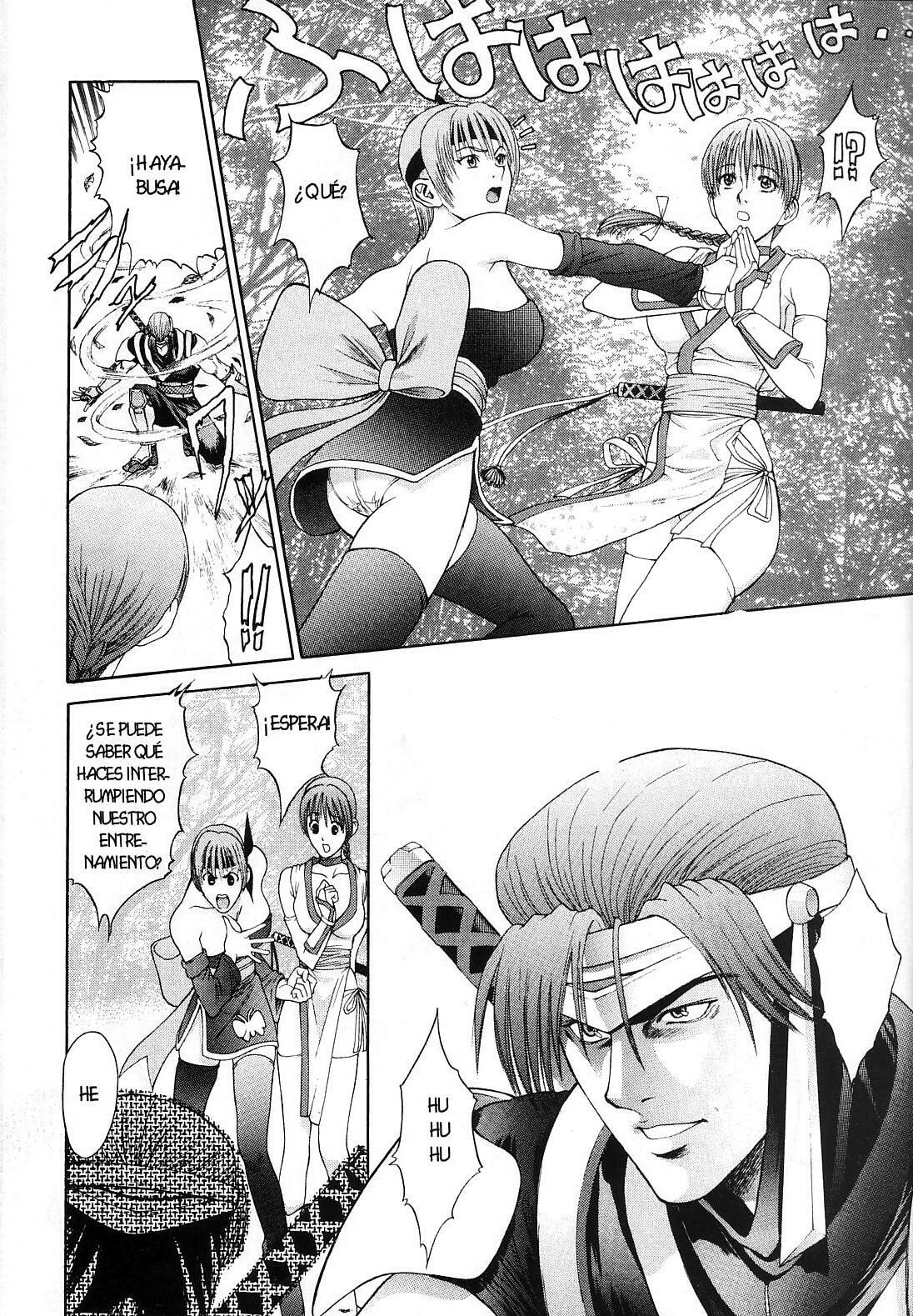 [Ozaku Club (Mita Ryuusuke)] Hysteric Glamour (Dead or Alive) [Spanish] page 27 full