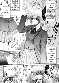 [Ozaku Club (Mita Ryuusuke)] Hysteric Glamour (Dead or Alive) [Spanish] - page 13