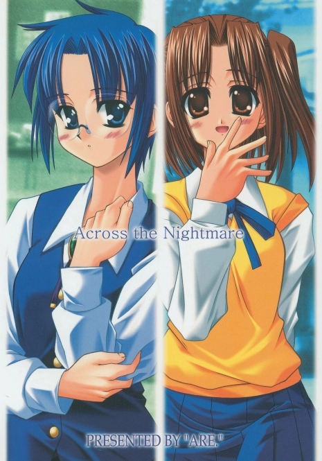 (SC16) [ARE. (Harukaze do-jin)] Across the Nightmare (Tsukihime)